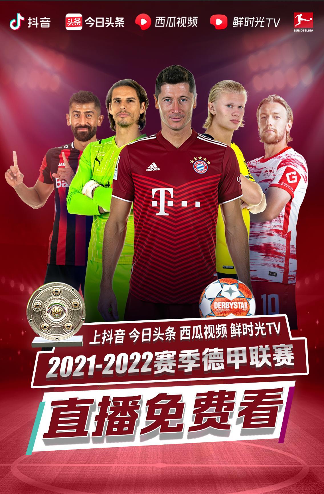 之旅奠定坚