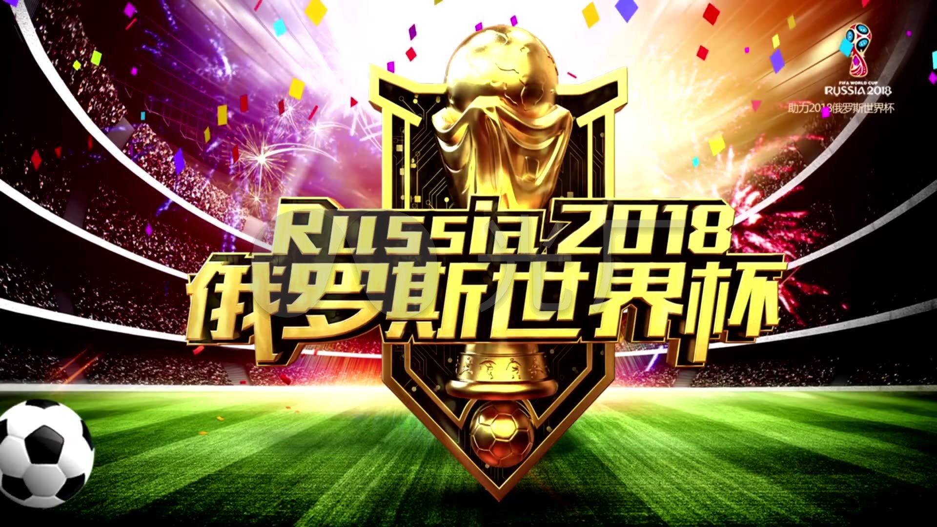 但他依然通