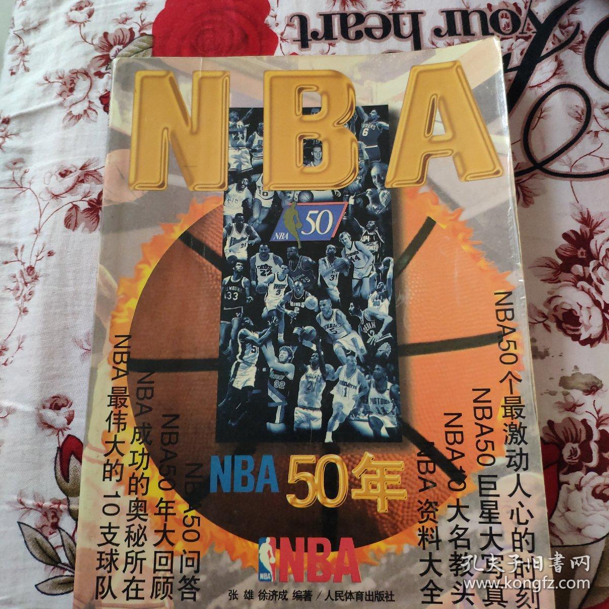 定的