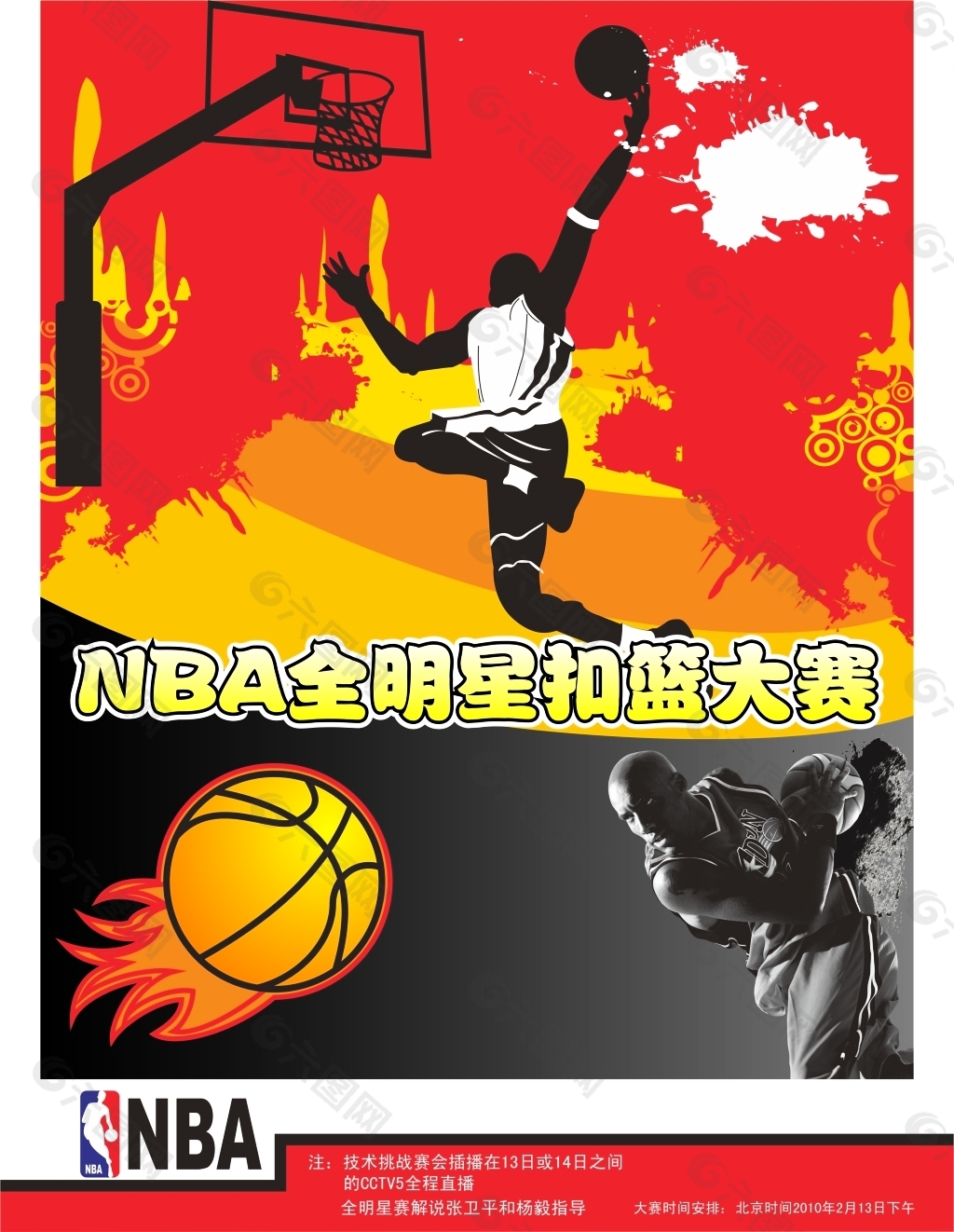 迪克是否对