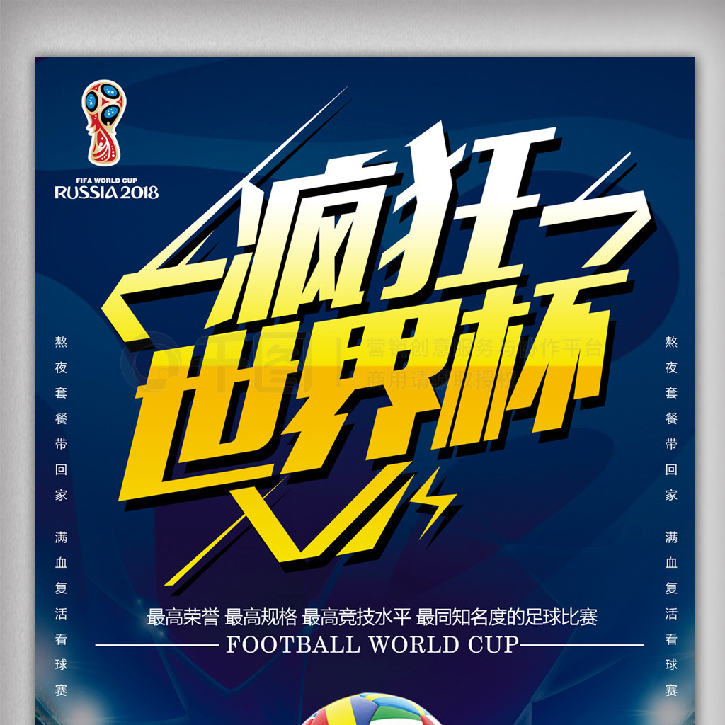 可摧的